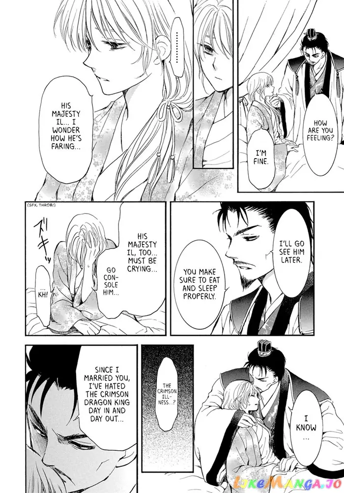 Yona of the Dawn Chapter 195 image 28_optimized